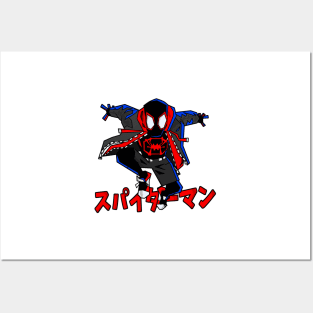 Hero spider Posters and Art
